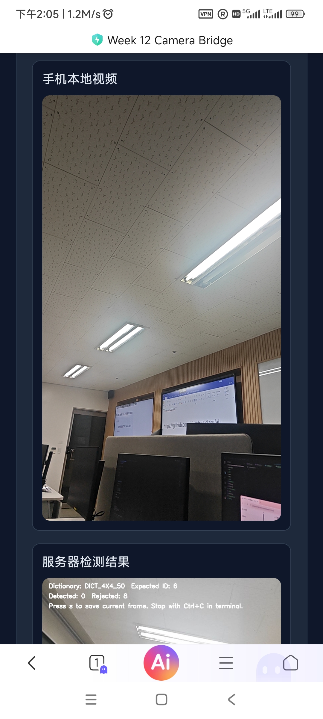 这是效果图