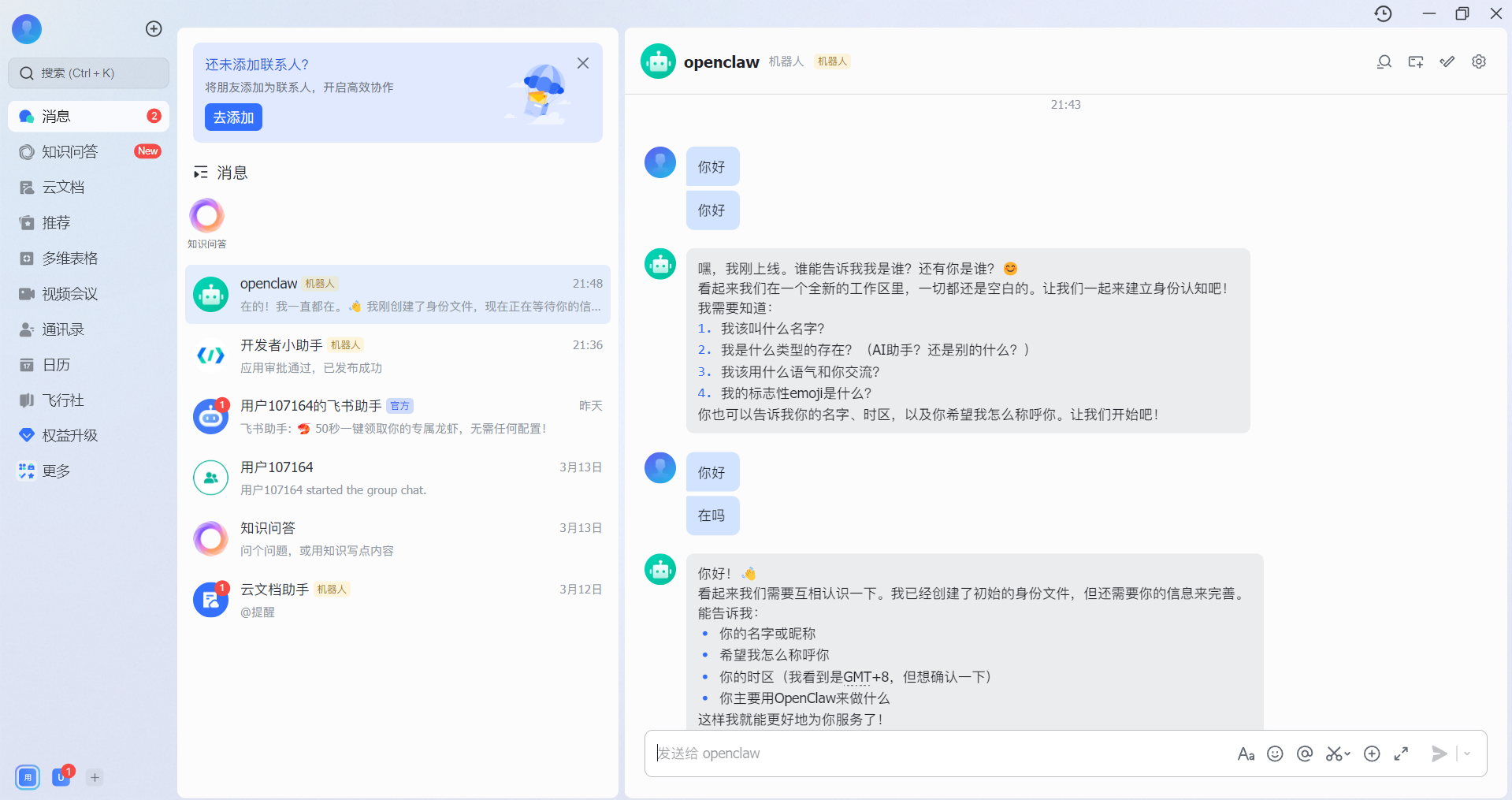 这是效果图